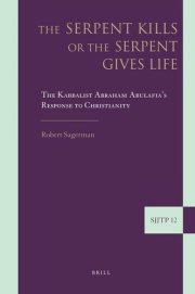 Couverture : The serpent kills or the serpent gives life