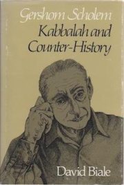 Couverture : Gershom Scholem