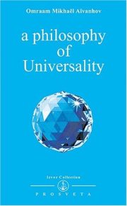 Couverture : A philosophy of universality