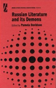 Couverture : Russian literature and its demons