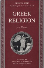 Couverture : Greek religion