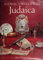 Couverture : A collectors' guide to Judaica