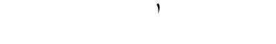 Couverture : Promenades entomologiques