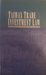 Couverture : Taiwan trade and investment law