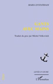 Couverture : GANTS AVEC MAINS