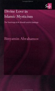 Couverture : Divine love in Islamic mysticism