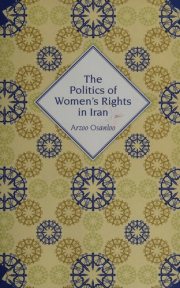 Couverture : The politics of women's rights in Iran