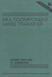 Couverture : Multicomponent mass transfer
