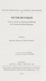 Couverture : Never revoked
