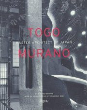 Couverture : Togo Murano