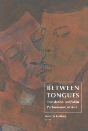 Couverture : Between Tongues