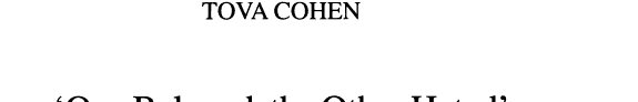 Couverture : "ha -Aḥat ahuvah ṿeha-aḥat śenuʾah"