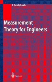 Couverture : Measurement Theory for Engineers (Engineering Online Library)