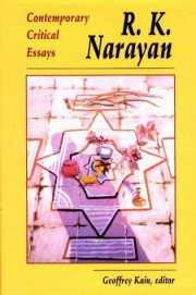 Couverture : R.K. Narayan
