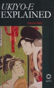 Couverture : Ukiyo-e Explained