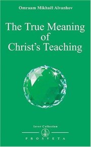 Couverture : The true meaning of Christ's teaching
