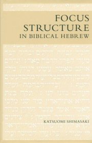 Couverture : Focus Structure in Biblical Hebrew
