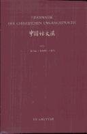 Couverture : Grammatik der chinesischen Umgangssprache