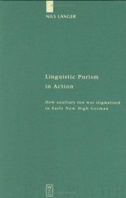 Couverture : Linguistic purism in action