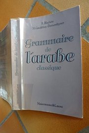 Couverture : Grammaire de l'Arabe Classique (Morphologie et Syntax)