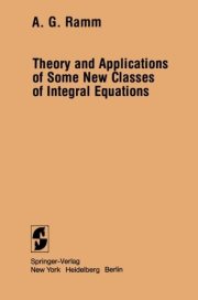 Couverture : Theory and applications of some new classes of integral equations.