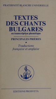 Couverture : Textes des chants bulgares en transcription phonétique