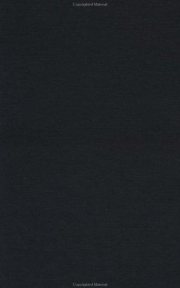 Couverture : Complex Inequality 