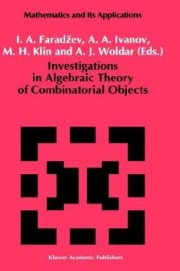 Couverture : Investigtions in algebraic theory of combinatorial objects