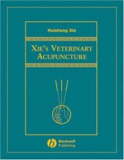 Couverture : Xie's Veterinary Acupuncture