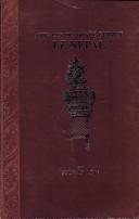 Couverture : Nepal, Le - in French