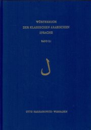 Couverture : Wörterbuch der klassischen arabischen Sprache
