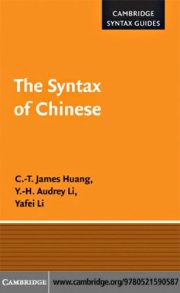 Couverture : The syntax of Chinese