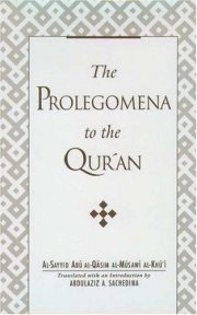 Couverture : The Prolegomena to the Qurʼan