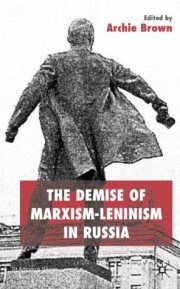 Couverture : The Demise of Marxism-Leninism in Russia (St. Antony's Series)