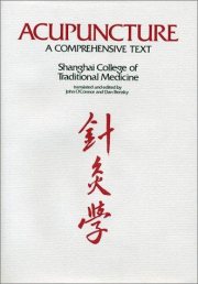 Couverture : Acupuncture