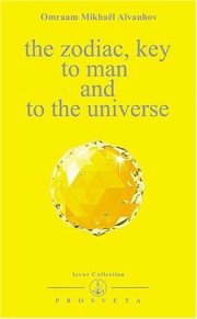 Couverture : The zodiac,key to man and to the universe