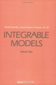 Couverture : Integrable models