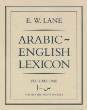Couverture : Arabic-English Lexicon (Islamic Texts Society)