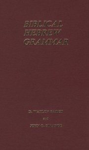 Couverture : Biblical Hebrew grammar