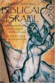 Couverture : Understanding Biblical Israel
