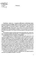 Couverture : Mikrokosmos