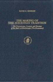 Couverture : The making of the Avicennan tradition