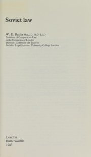 Couverture : Soviet Law