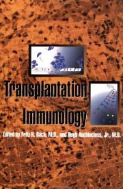 Couverture : Transplantation immunology