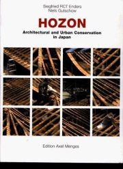 Couverture : Hozon