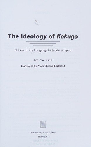 Couverture : The ideology of kokugo