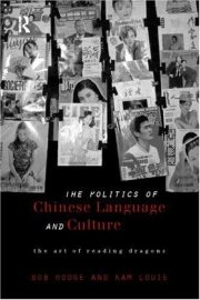 Couverture : The politics of Chinese language and culture
