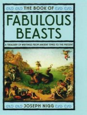 Couverture : The book of fabulous beasts