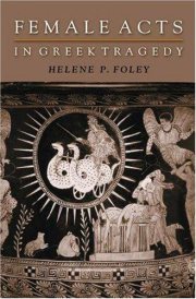 Couverture : Female acts in Greek tragedy