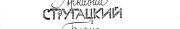 Couverture : [Izbrannoe]